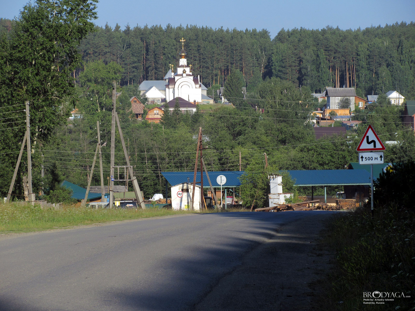 Kamenka (Каменка)